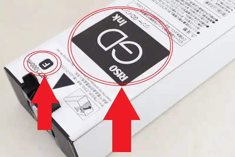 RISO GDインクF本体画像