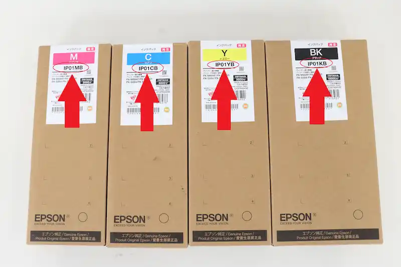 エプソン インク IP01KB商品画像