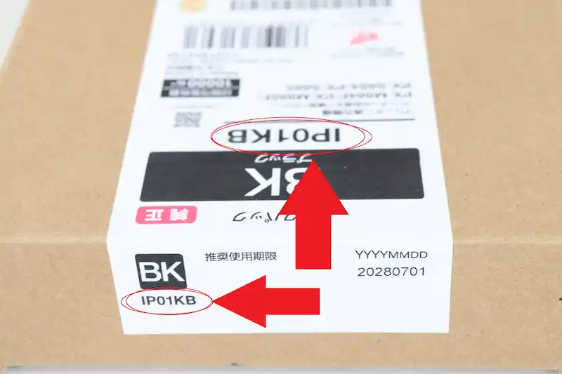 エプソン インク IP01KB型番画像