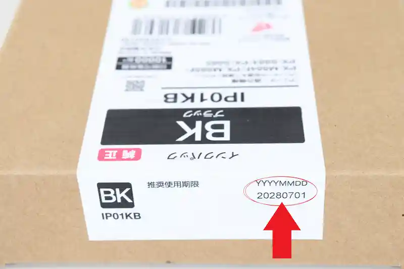 EPSON IP01KB期限記載画像