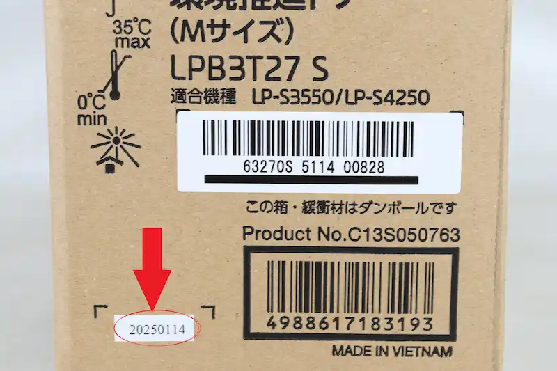 EPSON LPB3T27S製造日記載画像