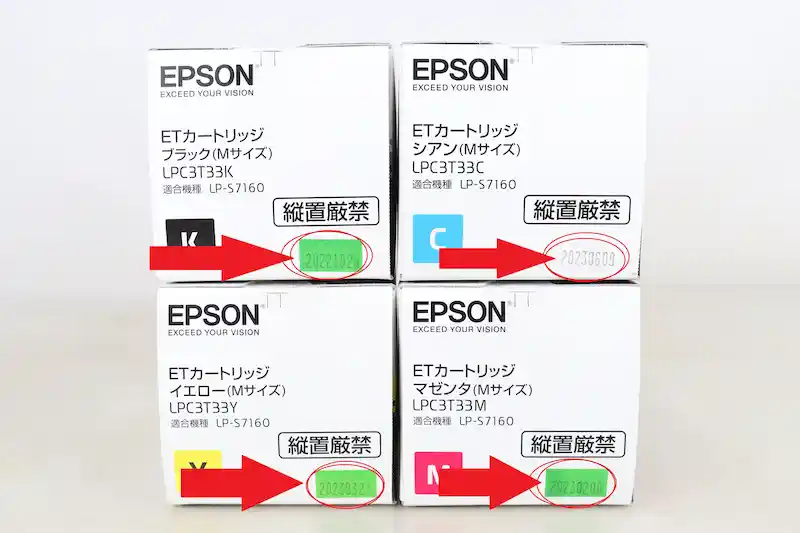 エプソン（EPSON）トナー・インクの製造日を確認する方法｜印字形式と 
