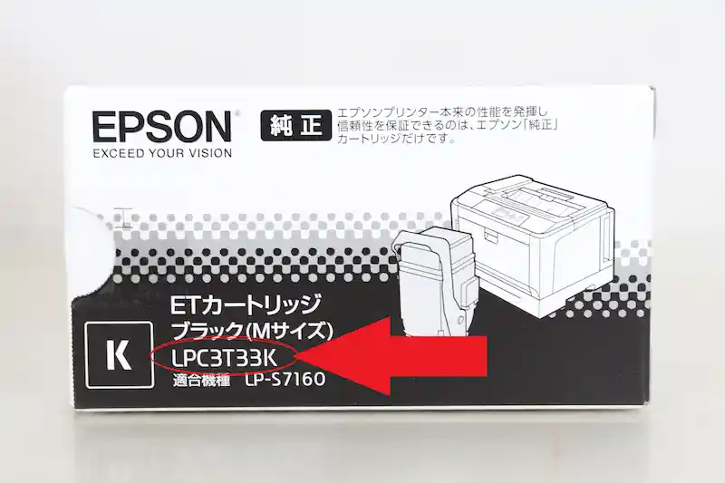 エプソン トナー LPC3T33K商品画像
