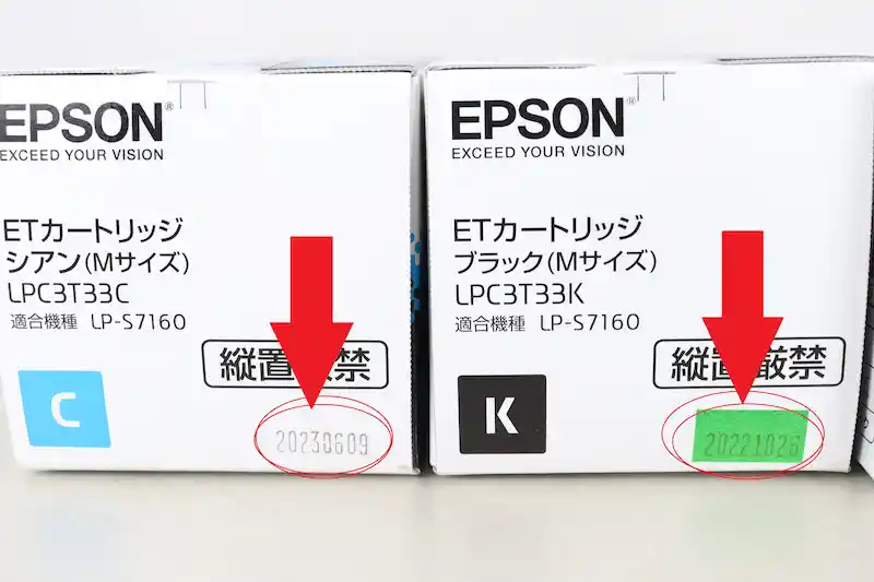 EPSON LPC3T33製造日記載画像
