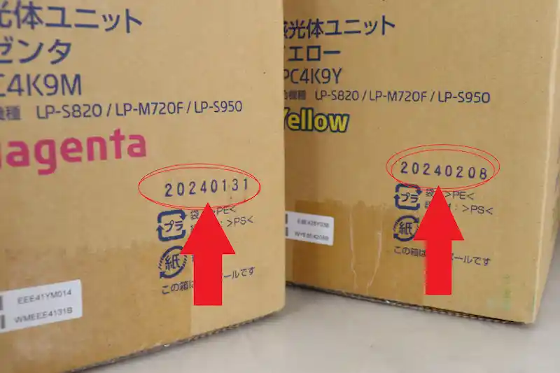 EPSON LPC4K9M製造日記載画像