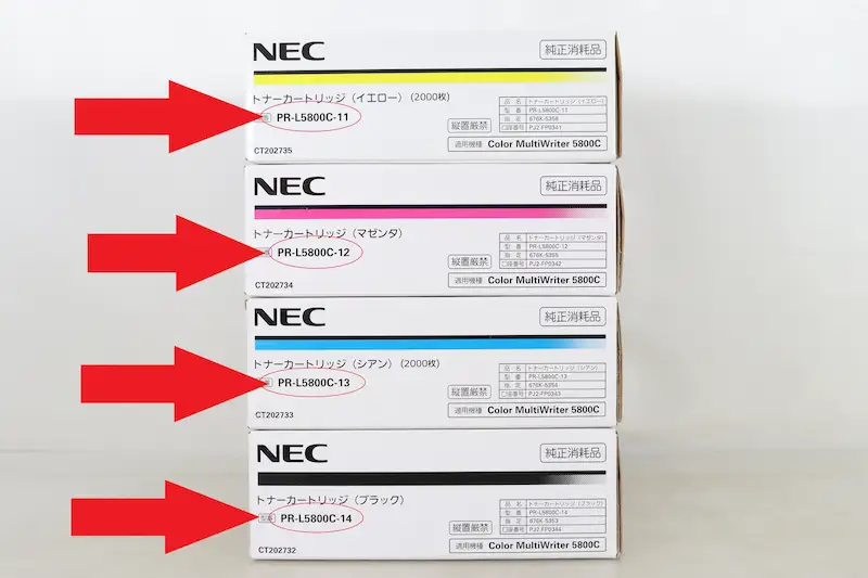 NEC トナー PR-L5800C-11商品画像