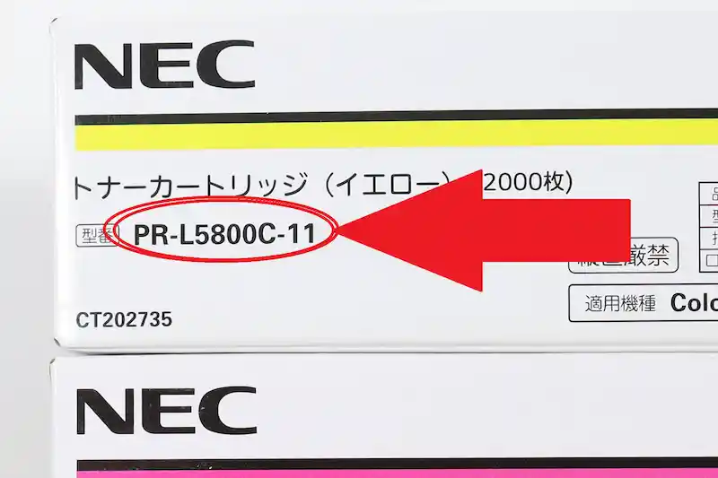 NEC トナー PR-L5800C-11型番画像