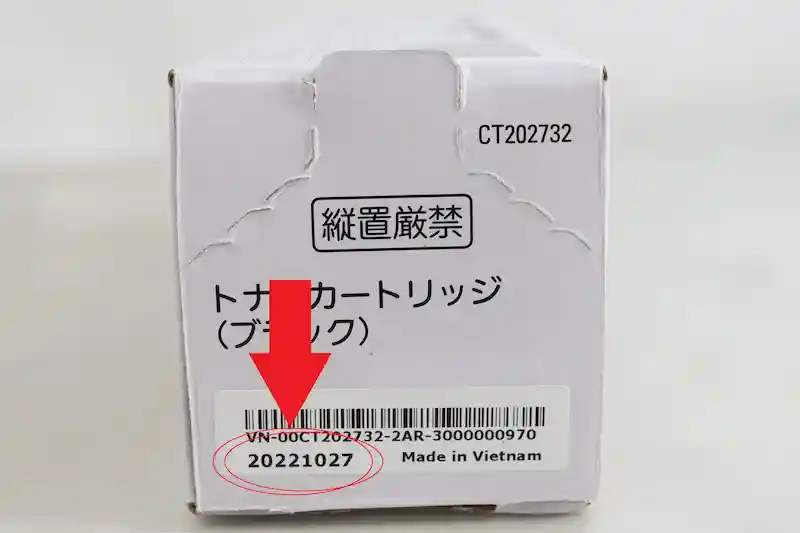 NEC PR-L5800Cトナー製造日記載画像
