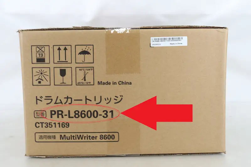 NEC ドラム PR-L8600-31側面画像