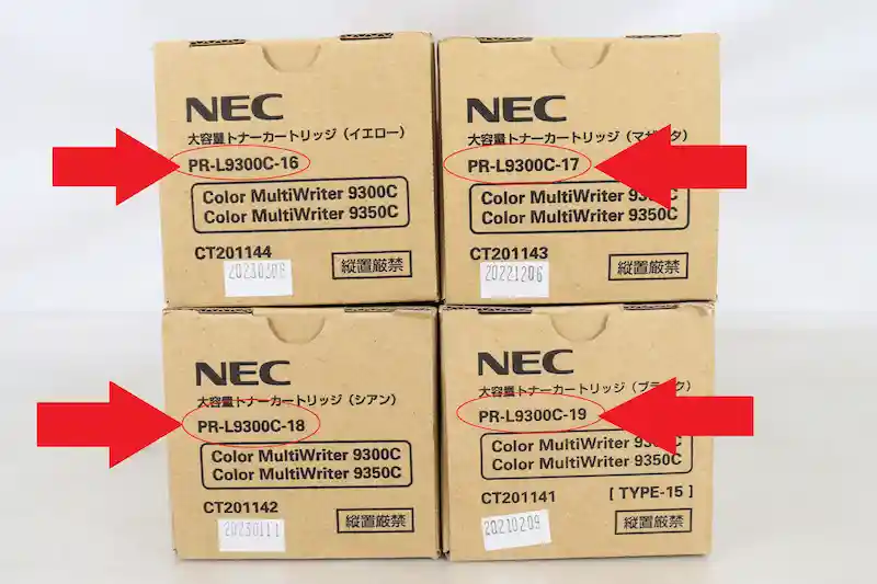 NEC トナー PR-L9300C-16側面画像