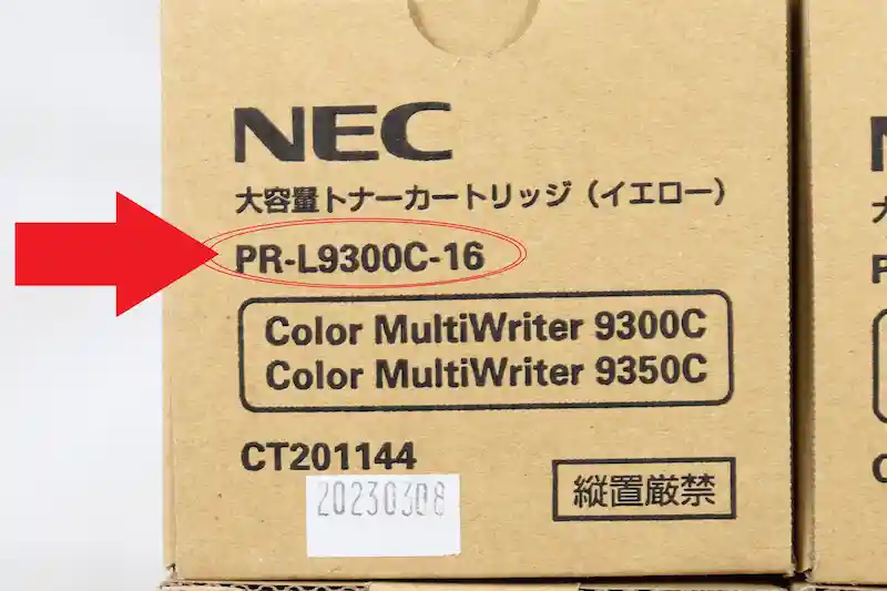 NEC トナー PR-L9300C-16型番画像