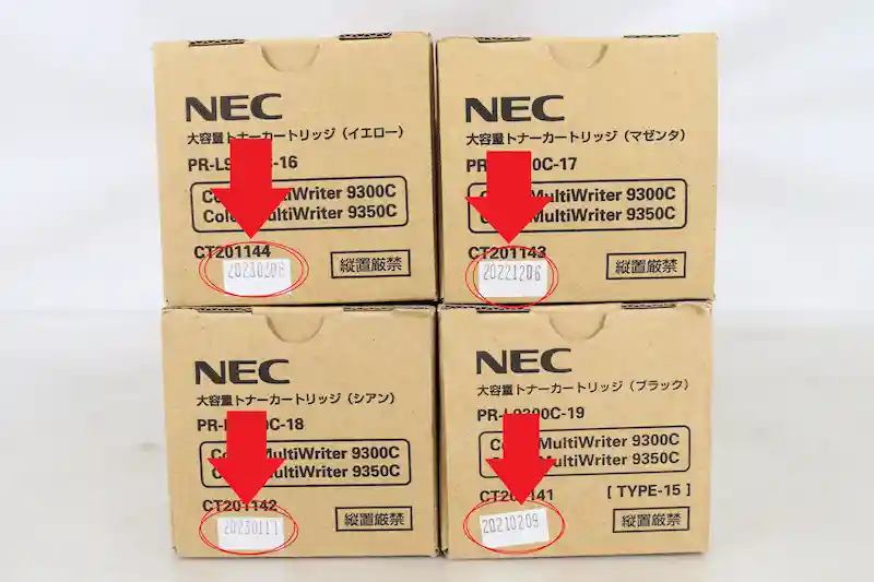 NEC PR-L9300Cトナ側面画像