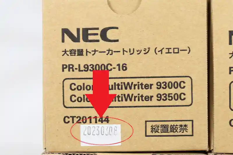 NEC PR-L9300Cトナー製造日記載画像