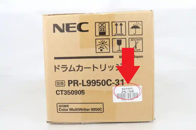 NEC PR-L9550C ドラム側面画像