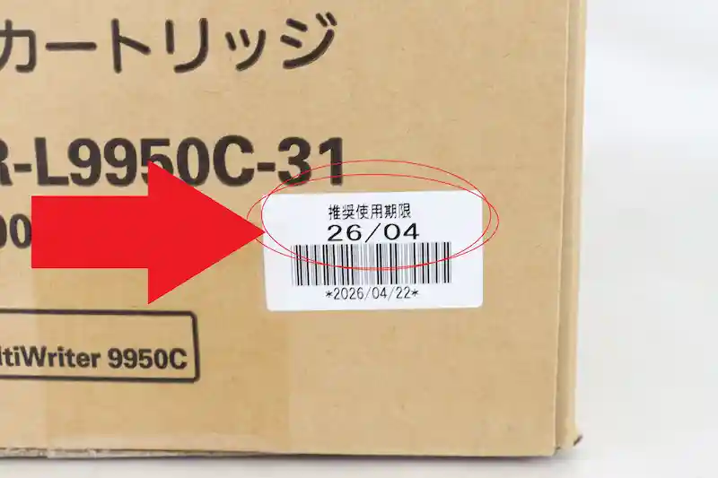 NEC PR-L9550C ドラム期限掲載画像