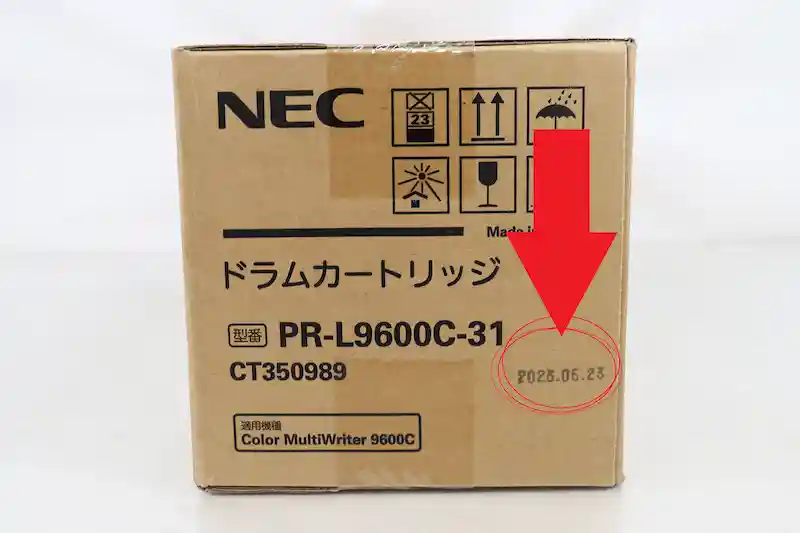 NECトナーの製造日を確認する方法｜印字位置の見方と読み取り方を実物