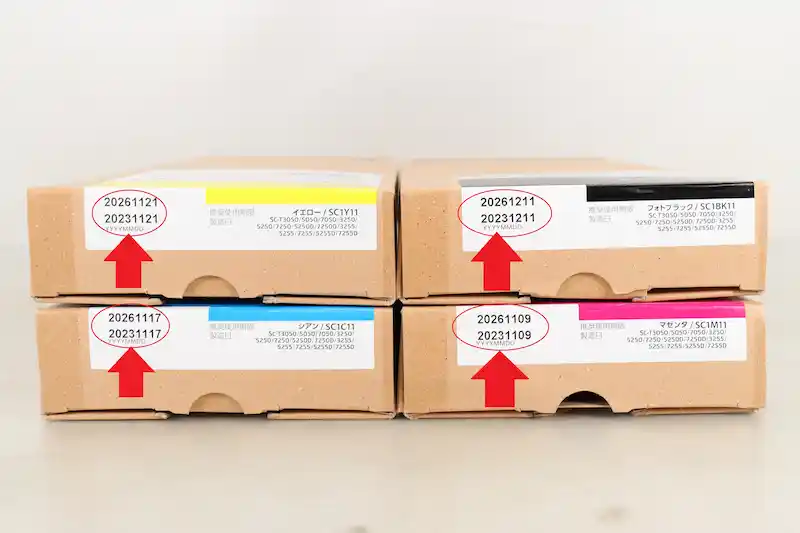 EPSON SC1BK11側面画像