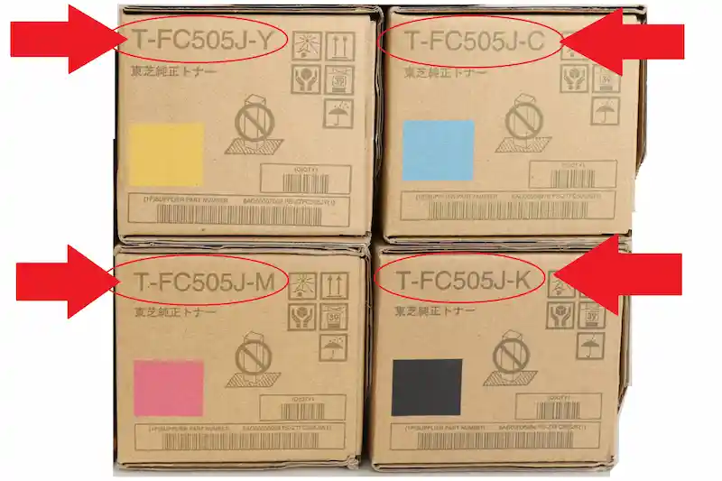 東芝 トナー T-FC505J側面画像