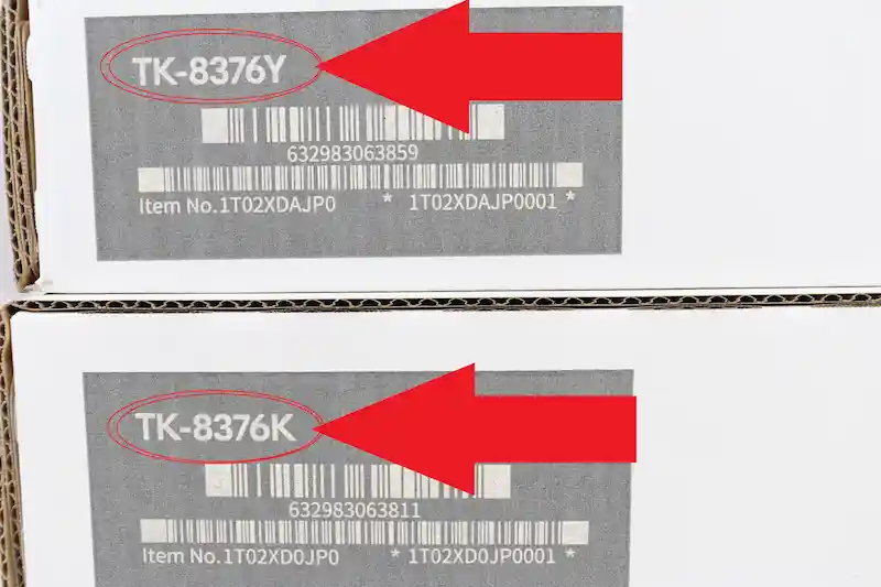 京セラ（KYOCERA）トナーの型番確認方法｜箱・ラベルの見方を画像付き