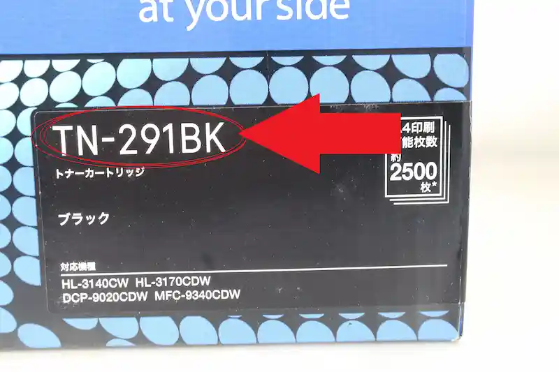 ブラザー トナー TN-291型番画像