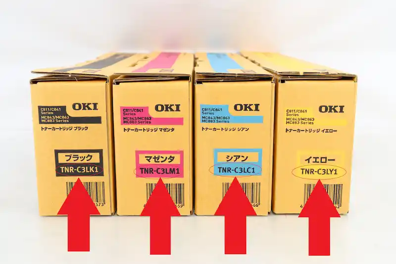 OKI トナー TNR-C3LK1側面画像