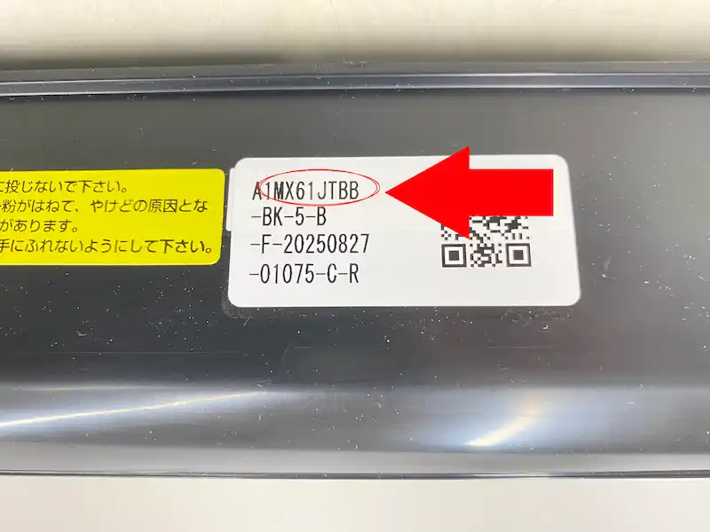 シャープ トナー型番画像