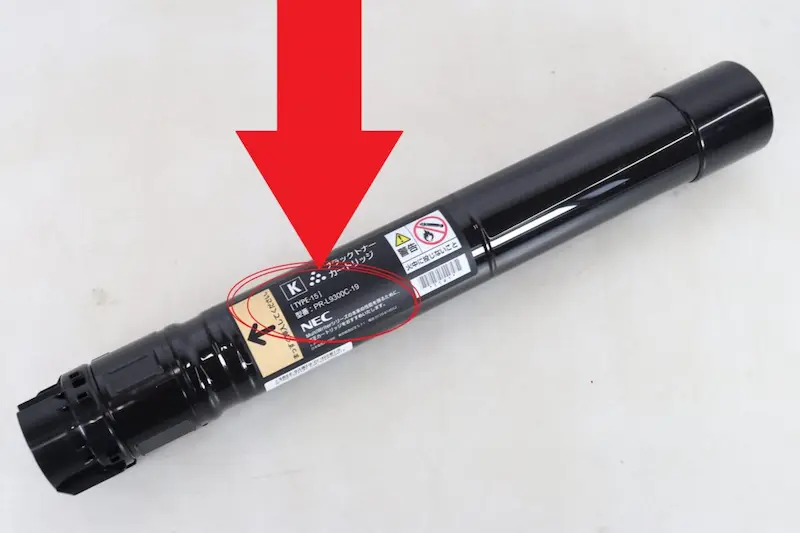 トナー本体画像