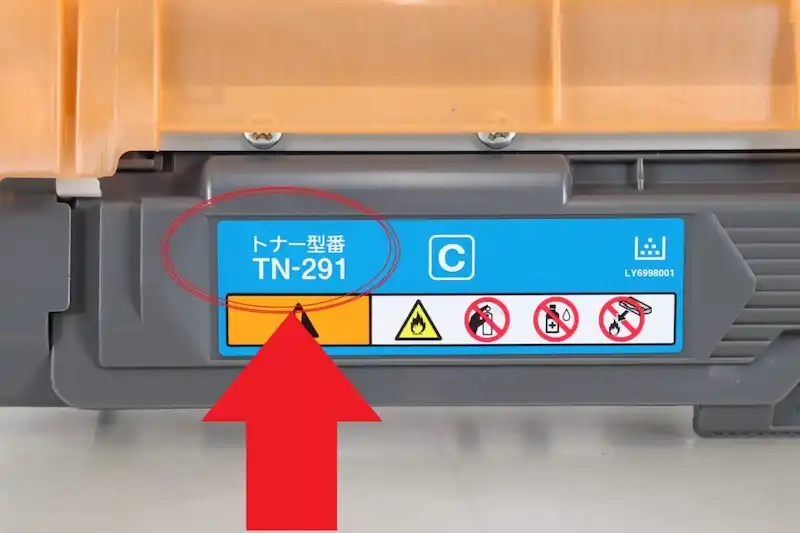 ブラザー トナー本体型番画像