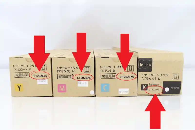 旧パッケージ CT202673側面画像