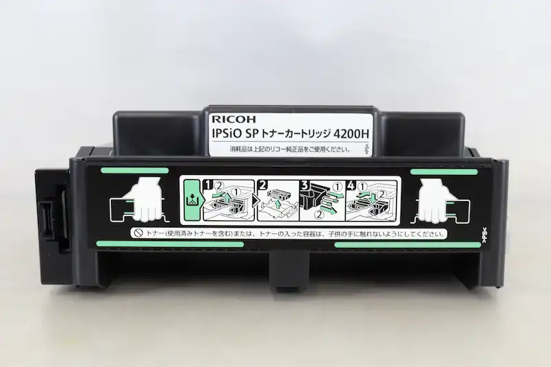 RICOH トナー 4200H本体正面画像