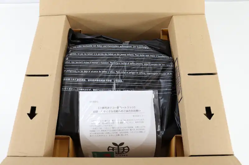 RICOH トナー 4200H箱開封時の画像