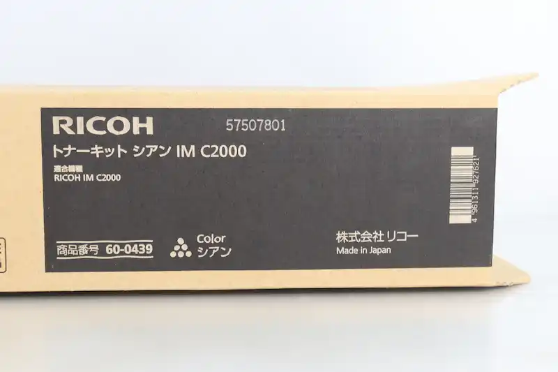 RICOH IM C2000 シアンの画像