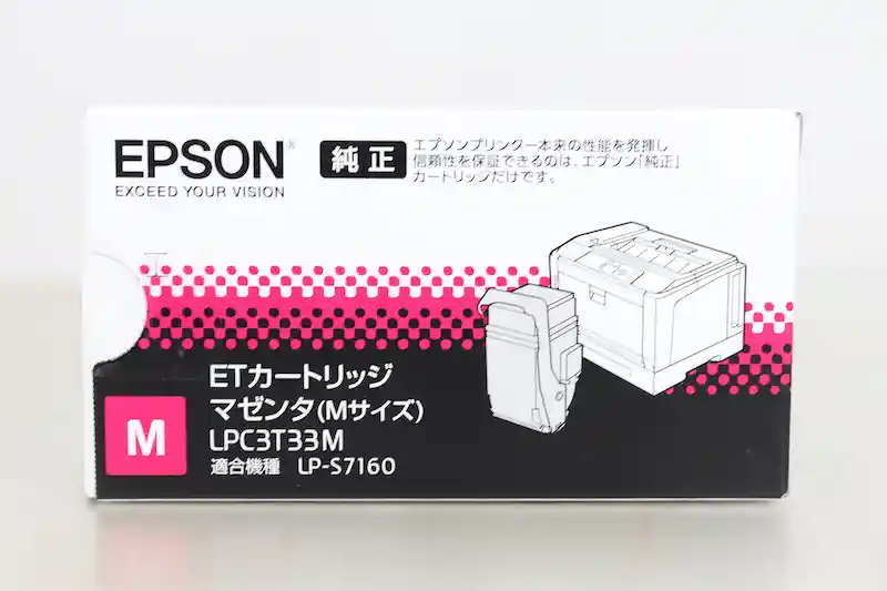 LPC3T33M マゼンタ 外箱