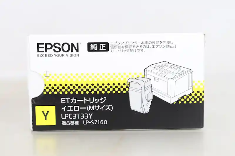 LPC3T33Y イエロー 外箱