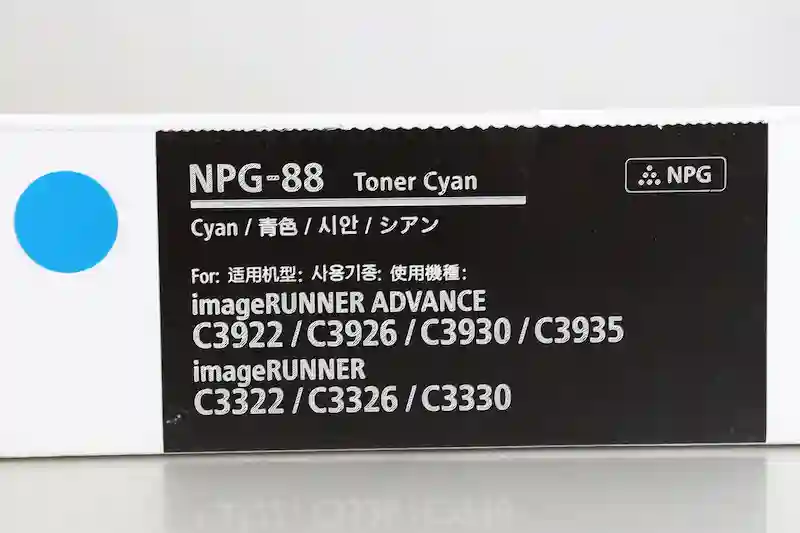 Canon トナー NPG-88 ｜スペック・対応機種・買取ガイド | トナー買取 CANON NPG-88 11本