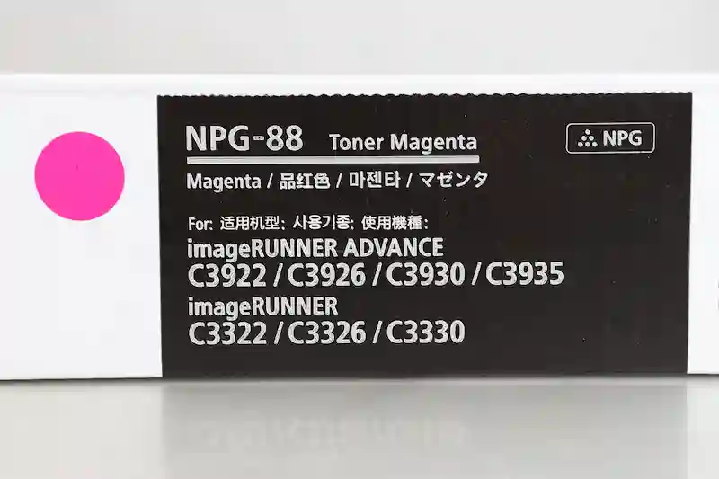 注意】Canon製複合機用トナーNPG-67と88 a55f14bcbd98c10ae9ab007df329ec