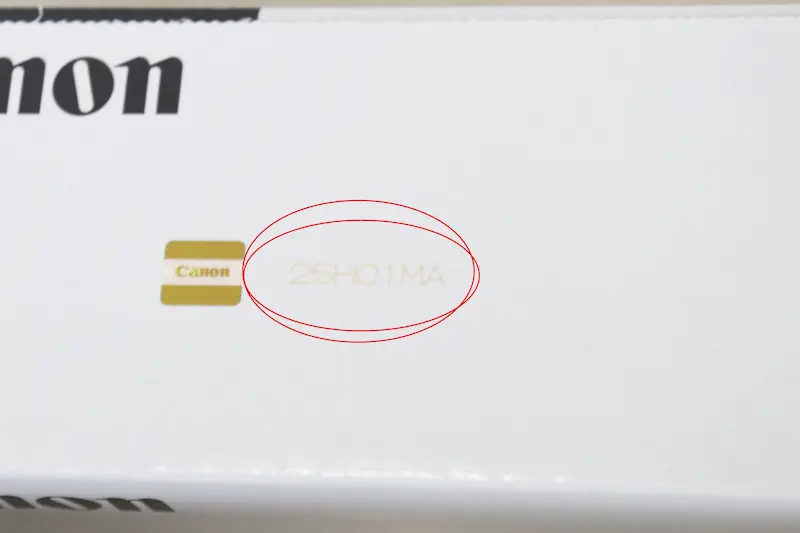 NPG-88の製造日の記載画像