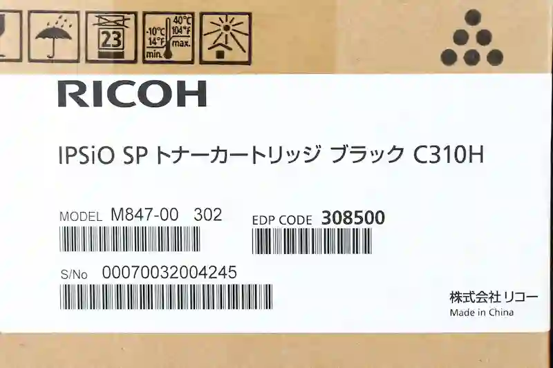 RICOH トナー C310Hの製造日の記載画像