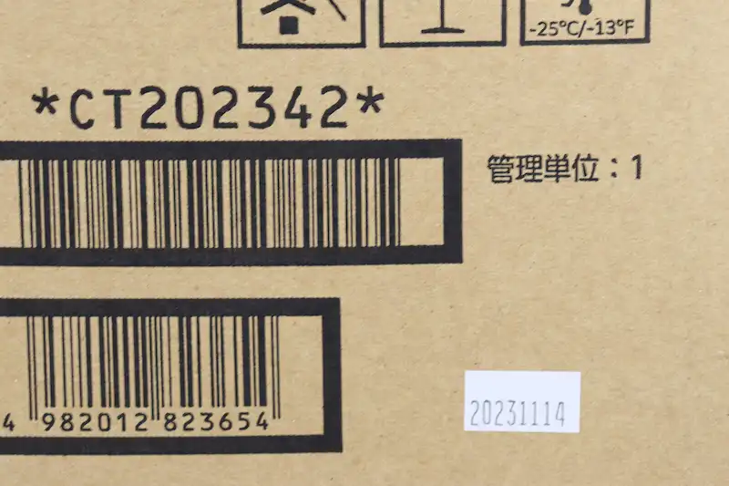 富士フィルム トナー CT202342の製造日の画像