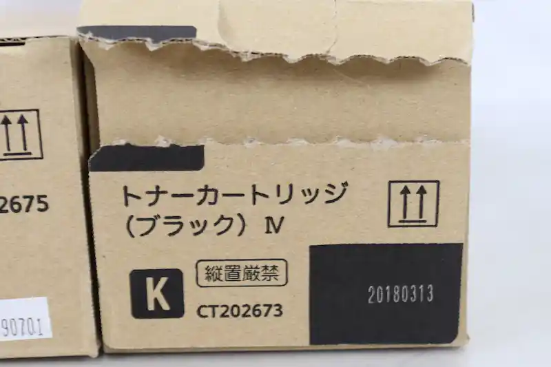 富士フィルム トナー CT202673 箱開封画像