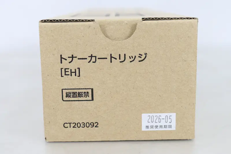 富士フィルム トナー CT203092の製造日の画像