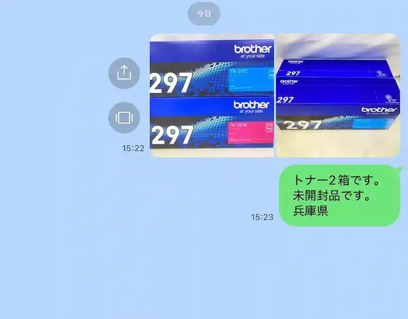 トナー画像の送信のイメージ画像