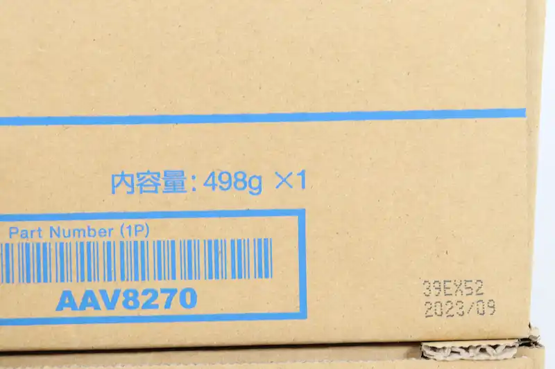 一番古い製造時期の画像