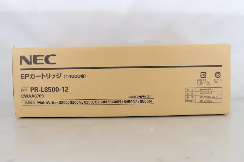 NEC トナーPR-L8500-12商品画像