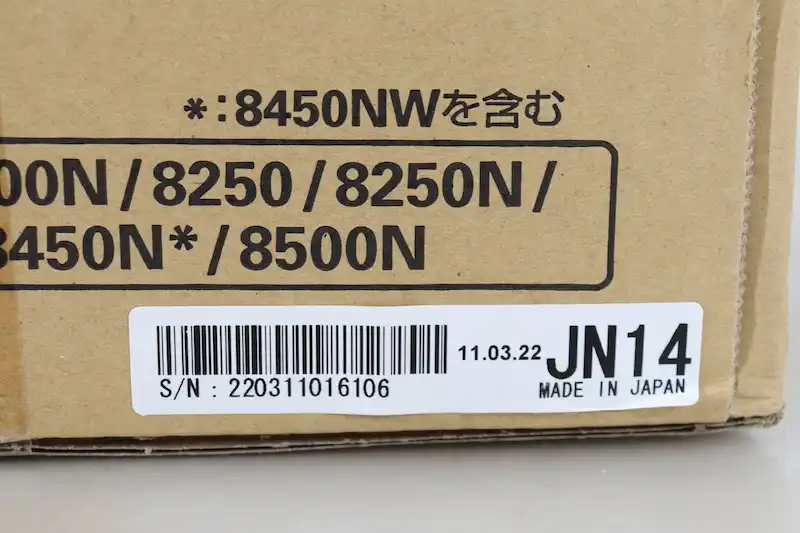NEC トナー PR-L8500-12の製造日の記載画像