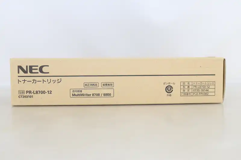 NEC トナーPR-L8700-12商品画像