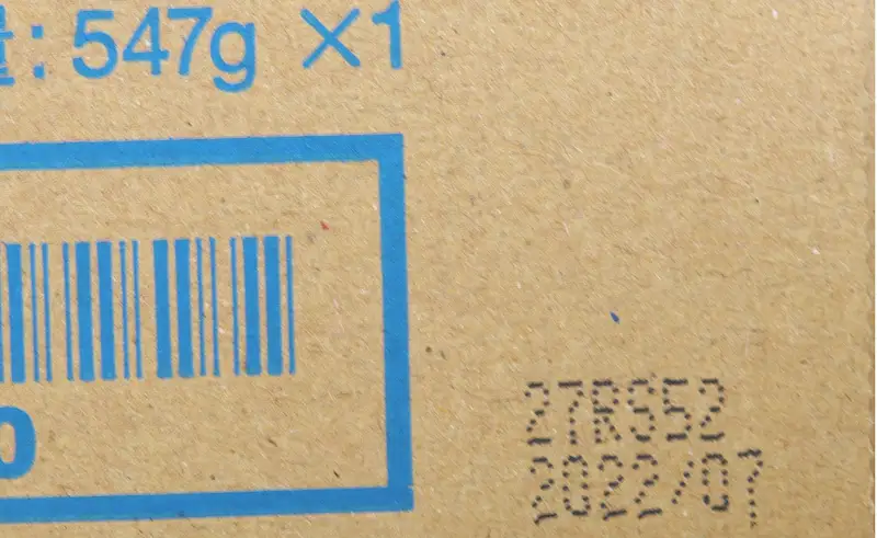 コニカミノルタ トナー TN514の製造日