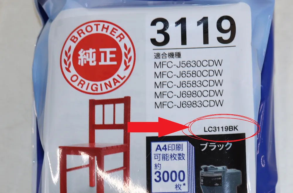 ブラザー インク LC3119　ブラックの画像