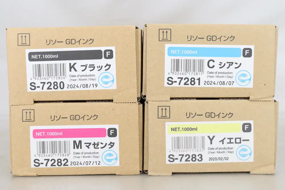 RISO インク 商品画像