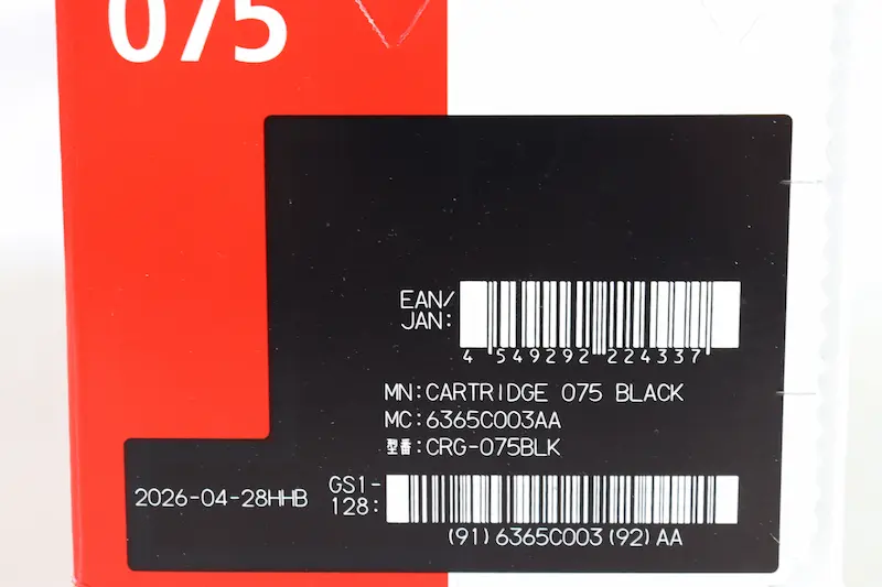 Canon CRG-075 ブラックの外箱ラベルに記載された日付とJANコード